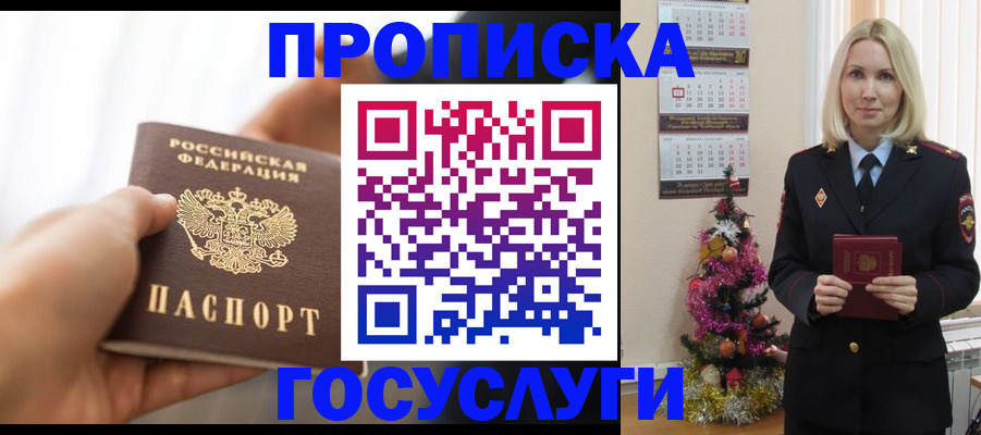 регистрация для школы в Шагонаре