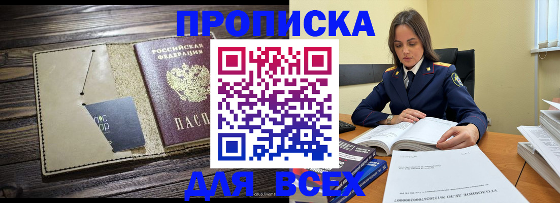 регистрация для дет. сада в Шагонаре