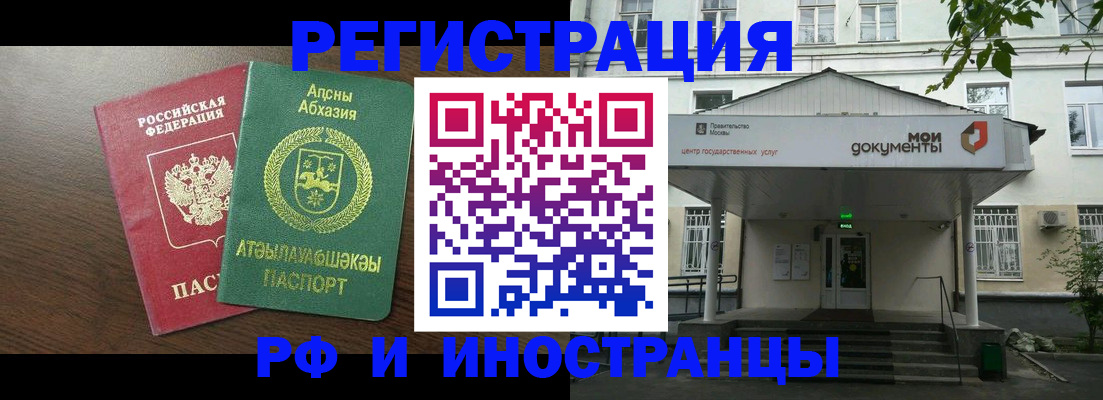 регистрация для школы в Шагонаре